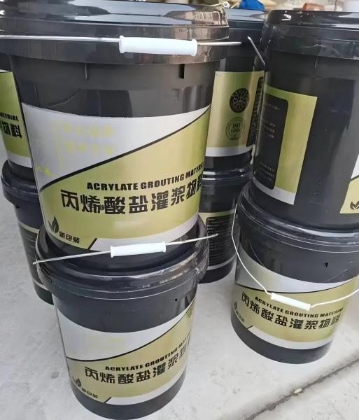 钦北丙烯酸盐灌浆料